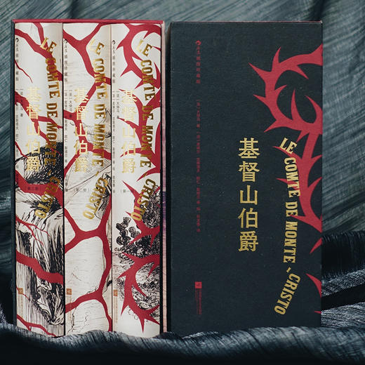 【插图珍藏版】基督山伯爵（全3册） 商品图2