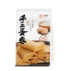 【超市】扬航手工蛋卷 原味168g 商品缩略图0