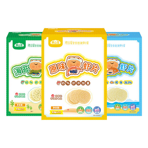 儿童零食无添加盐 鲜虾片/磨牙饼干/泡芙条 宝宝米饼原味饼干 婴幼儿辅食 营养健康 多款可选SSW 商品图6