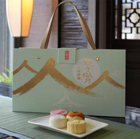  月满中秋 安心之选