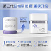 米蓓尔焕颜修护涂抹面膜130g/瓶（蓝绷带3.0） 商品缩略图1