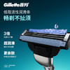 吉列锋速3经典1刀架1刀头 差旅便携 3层刀片手动 剃刮胡须刀男士实用礼物 京东自营旗舰 非吉利 商品缩略图0