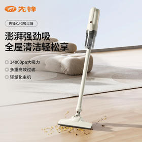 【东航技术-安徽】电器零食套餐