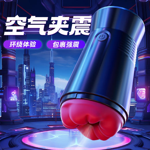 【男用器具】谜姬 小蛮腰飞机吮吸伸缩 商品图5