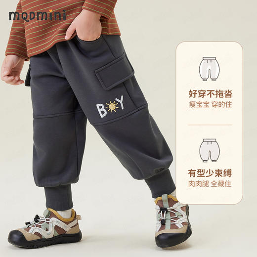 【加绒】【90-140】【 MQDmini】男童冬款加绒长裤束脚裤子 商品图7