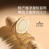 【正宗同仁堂品牌】北京同仁堂  青源堂  人参片35克X4瓶  礼盒装  产地长白山 精选主根厚切大片SY 商品缩略图4