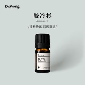 胶冷杉 单方精油