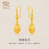 穗穗瓶安足金耳钉 岁岁平安古法工艺黄金耳环生日礼物送女友 商品缩略图1