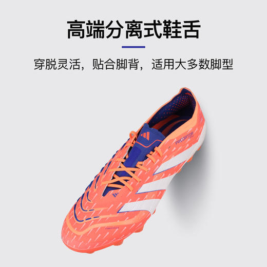 小李子ADIDAS阿迪达斯猎鹰高端AG短钉成人运动训练足球鞋男JI1060 商品图3