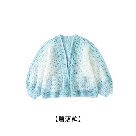 苏苏姐家星糖新手开衫线材组合手工编织diy材料包钩针打发时间 商品图11