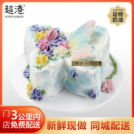 梵花里 生日蛋糕 商品图1
