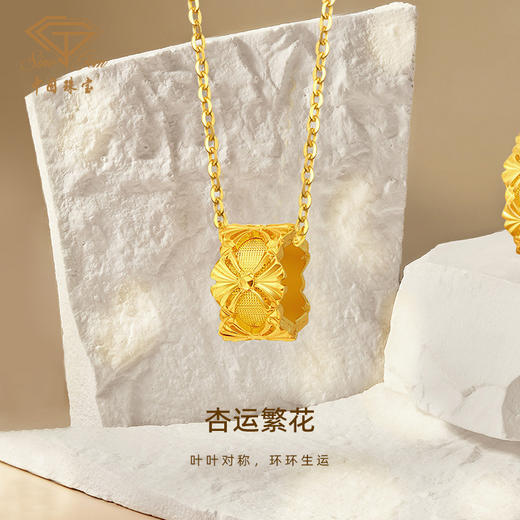 「杏运繁花」足金项链 5G黄金银杏花朵套链锁骨链 商品图1