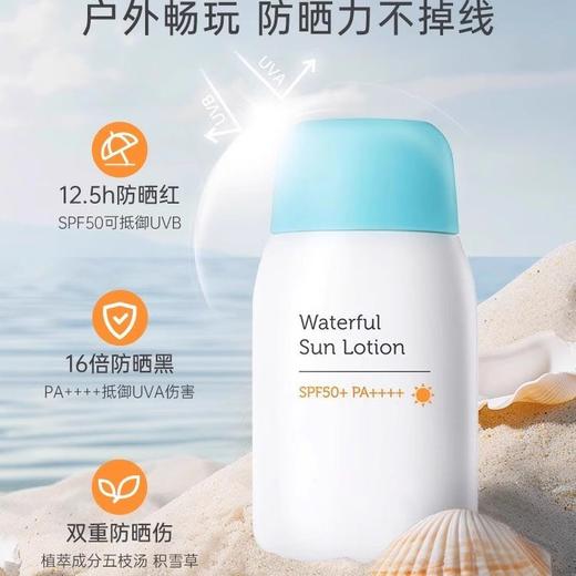 韩国宫中秘儿童防晒霜婴幼儿宝宝防晒夏季户外物理润肤防晒乳SPF5 商品图0