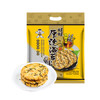 旺旺 雪饼 厚烧海苔 原味 385g 零食膨化休闲食品饼干糕点 /休闲食品 /膨化食品 /雪饼/仙贝 商品缩略图4