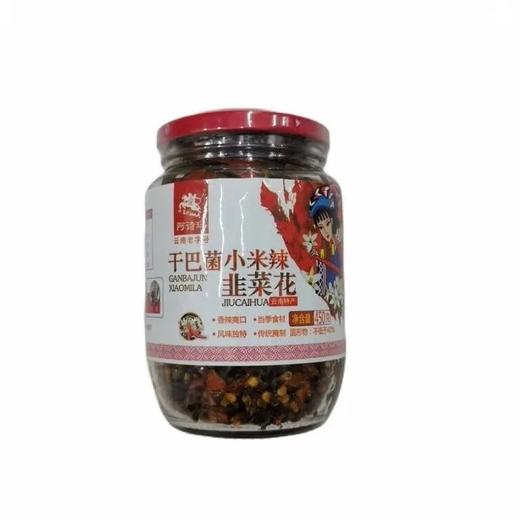 【超市】阿诗玛干巴菌小米辣韭菜花450g 商品图0
