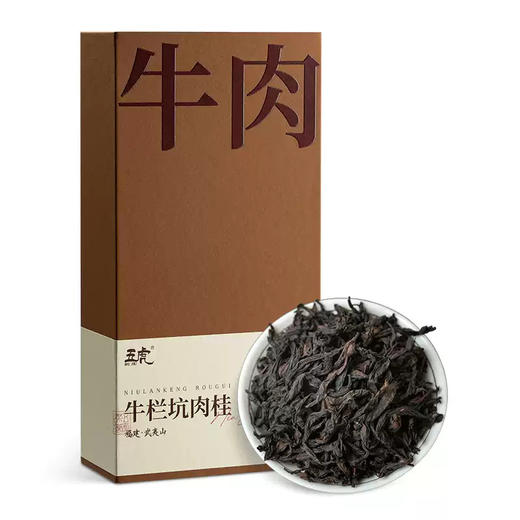 【年货礼盒】茶叶 牛肉 牛栏坑肉桂 武夷山岩茶 乌龙茶 茶叶礼盒 茶饮 五虎 320g 商品图4
