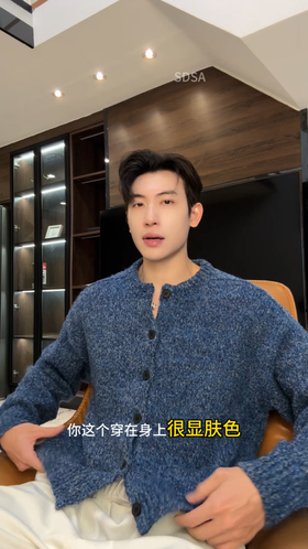 72579SDSA男士秋冬新款痞帅男装潮牌宽松撞色纽扣V领针织衫慵懒风毛衣