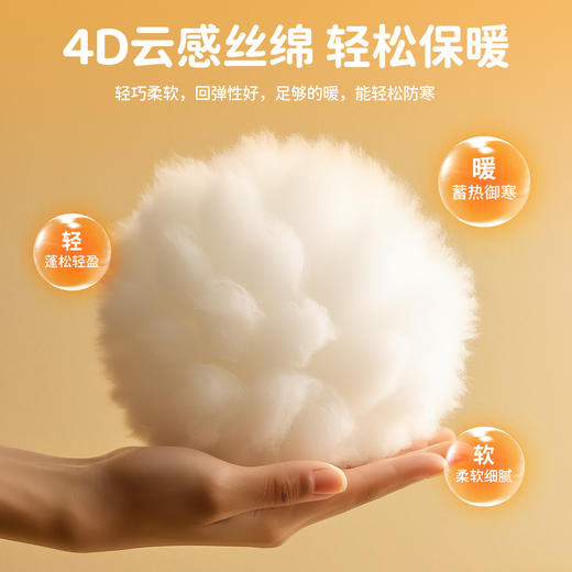 贝贝怡男童冬季夹棉连体衣ZB4EL033 商品图6