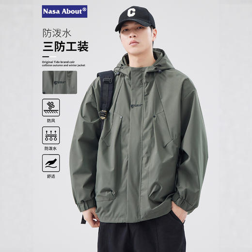 NASA三防冲锋衣情侣外套男士2025新款纯色简约风防风防水登山夹克 商品图0