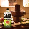 元气森林冰茶葡萄柚绿茶饮料 900ml 商品缩略图1
