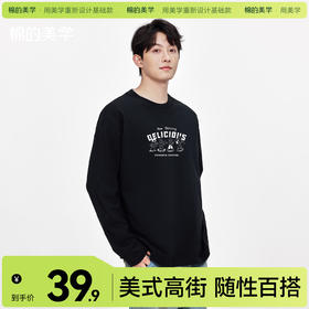 「棉的美学」美式休闲打底衫长袖T恤早秋新款个性潮流ing潮牌上衣