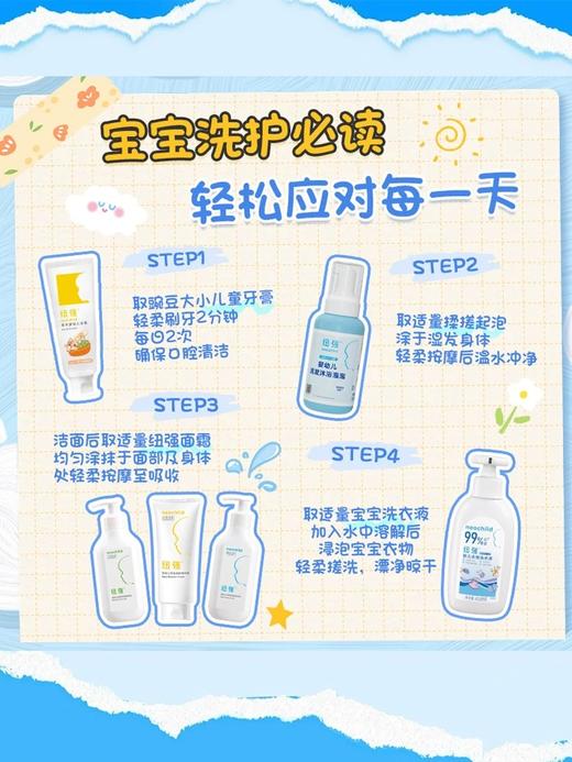 纽强新华婴儿保湿面霜新生儿润肤身体乳滋养精华-QT 商品图4