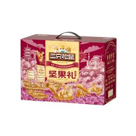 J三只松鼠坚果礼2.04kg瑞紫款