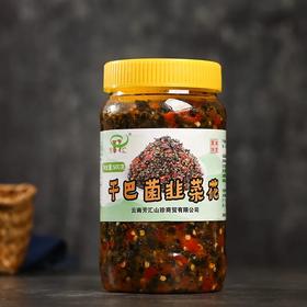 【超市】七彩南诏 干巴菌韭菜花500g