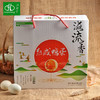 高钙纯牛奶+咸鸭蛋礼盒装组合 商品缩略图2