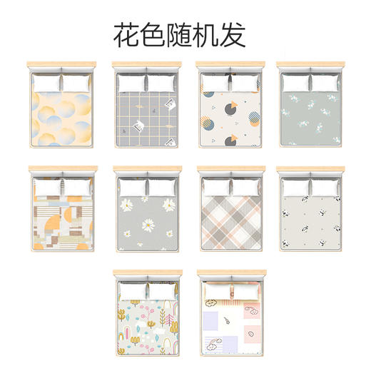 【Rainbow】彩虹(宽1.20*长1.60米)全线路安全保护调温电热毯(双人印花) 1226【花色随机】 商品图13