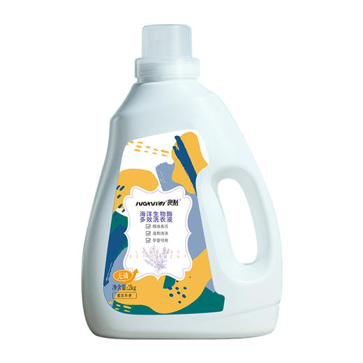 若禺良制洗衣液生物酶多效去油污1件1瓶 CZX04A01（电商） 商品图4
