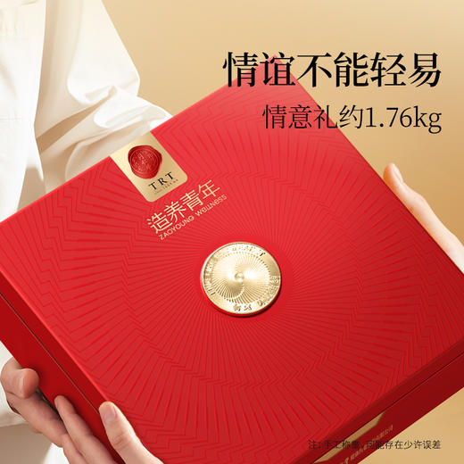 【正宗同仁堂品牌】北京同仁堂  造养青年 冬虫夏草 冻干4条/克  20克  选用高海拔雪域高原 SY 商品图2