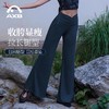 爱暇步禅悦裤国风宽松瑜伽裤瑜伽服阔腿裤外穿显瘦秋新款舞蹈裤女 商品缩略图2