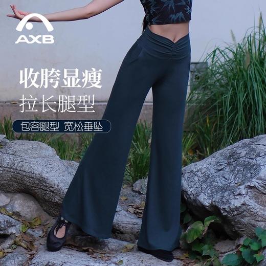爱暇步禅悦裤国风宽松瑜伽裤瑜伽服阔腿裤外穿显瘦秋新款舞蹈裤女 商品图2
