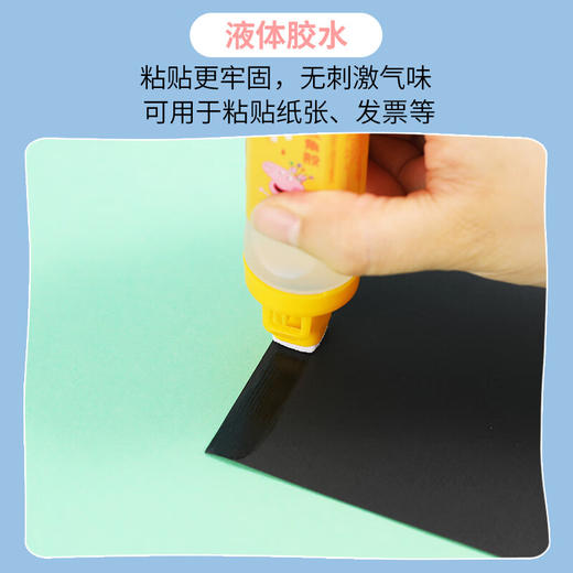 国誉小猪佩奇液体直角胶(混色) 30ml WSG-TAE7M823 商品图2
