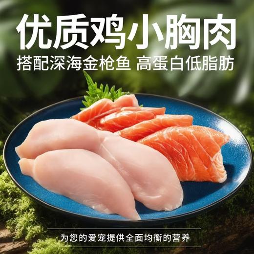 伊纳宝全价成年期猫粮双联杯 鸡小胸肉配方添加小银鱼35g*2*48/箱 商品图1