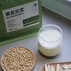 【下单后48小时发货】河南焦作 黄芪豆浆300g/袋，有成人版和家庭版两种，按适合自己的购买哦！ 商品缩略图1