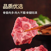 西鲜记宁夏盐池滩羊原切满肉羊蝎子净重1斤 180天羔羊清真羊脊骨羊肉 商品缩略图0