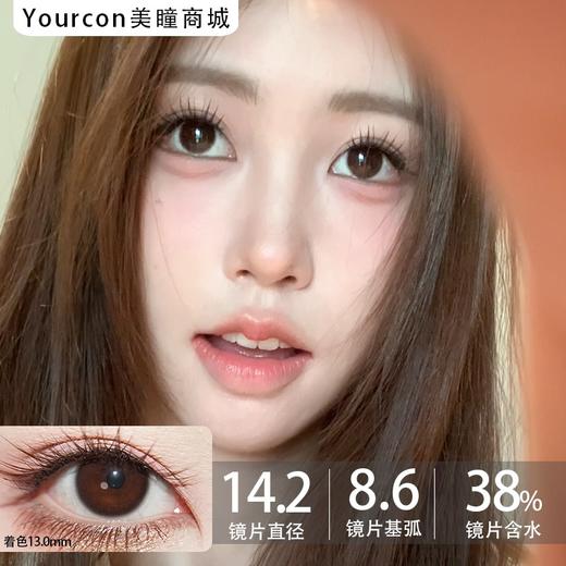 Flowercolor高端线半年抛·氧气小黑（小黑环）/氧气小巧（小巧环）·14.2mm小着色·韩产2片 商品图3