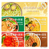 杨掌柜 高人拉面 芝麻/肥汁/肥牛 3口味任选 商品缩略图5