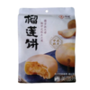 【超市】扬航榴莲饼200g 商品缩略图0