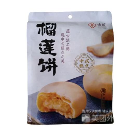【超市】扬航榴莲饼200g 商品图0