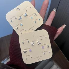 「7对装~9.9到手」秋冬安可拉红耳钉女套装 新款爆款耳饰气质百搭耳环时尚饰品