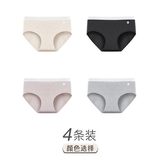 【新升级&原生态】医用级A类纯棉内裤 女生中腰内裤 新款7A抑菌加长裆三角短裤头 商品图11