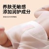 BeBeBus超裤系列纸尿裤拉拉裤 商品缩略图1
