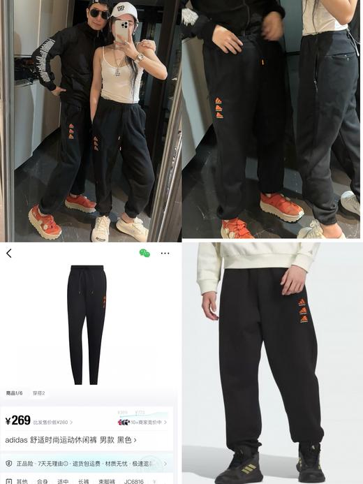 AD加绒休闲裤 商品图0