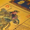 【中国集邮】关公邮票含金摆件，精装礼盒带证书 商品缩略图5