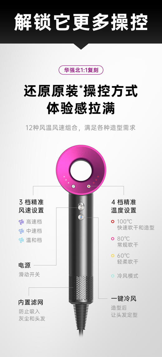 高速无叶负离子恒温吹风机 商品图1