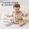 【2025秋冬新品】i-baby×Outlast抑菌竹棉轻暖系带恒温连体衣（2件装） 商品缩略图4