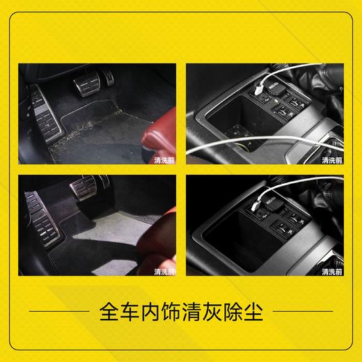 全车内外超级精洗卡「仅限长沙区域」 商品图4